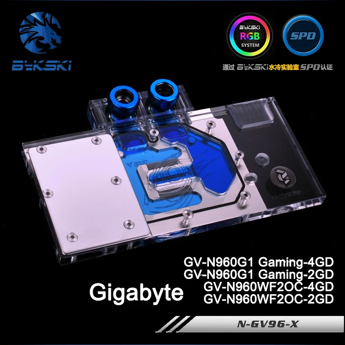 Bykski N-GV96-X полное покрытие графическая карта водяного охлаждения блок для Gigabyte
