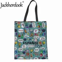 Jackhereook мультфильм испанский учитель шаблон школьные девушки сумки для шоппинга лен женская сумка через плечо складная сумка для похода в магазин