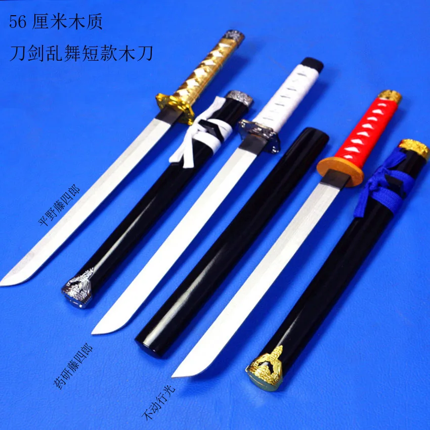 Touken Ranbu онлайн Катана игры Короткие Косплей деревянный меч нож лезвие Оружие
