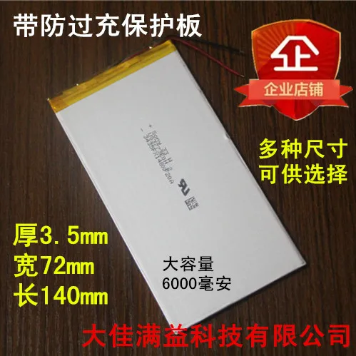 Ozing Tablet Alternativa Pr-3874175 Polímero 3.7v 6000mah Bateria Recarregável Li-ion Celular N808 3572140