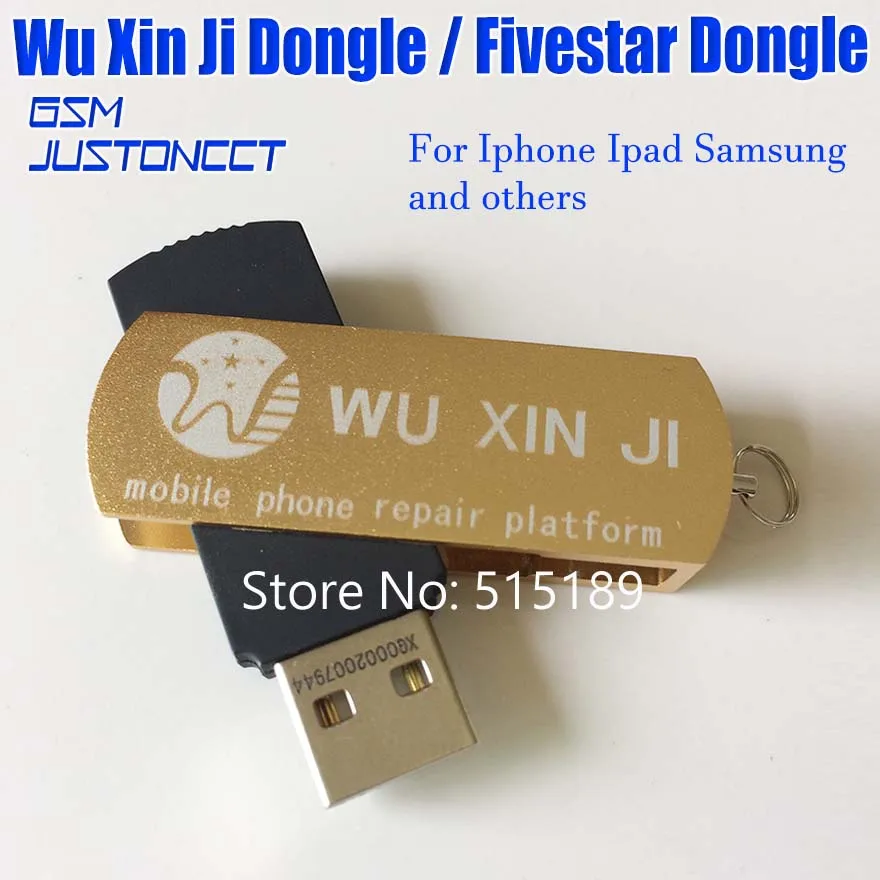 wuxinji dongle - GSMJUSTONCCT -A5