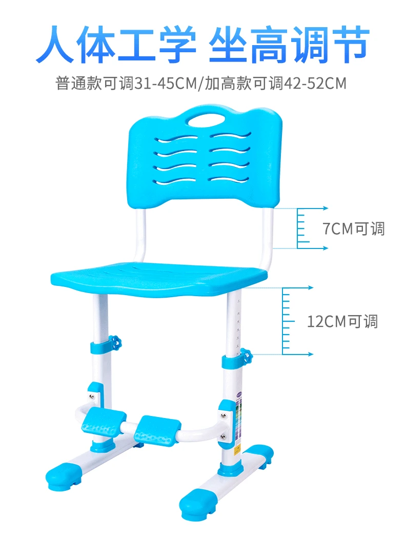 Эргономичный детский стул(кабинетный) может быть поднят и опущен назад, пишем ученики начальной школы сидя коррекция осанки стул Dotomy