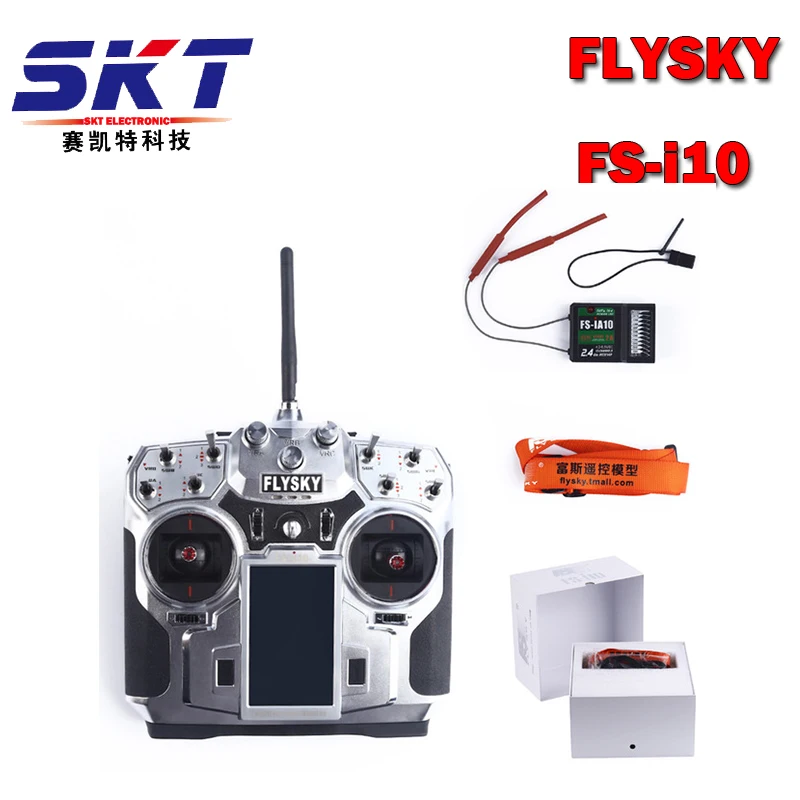 Flysky fs i6 подключение. Flysky i10. flysky fs-10. flysky fs-i6 плата. flysky fs-i6x на прозрачном фоне.