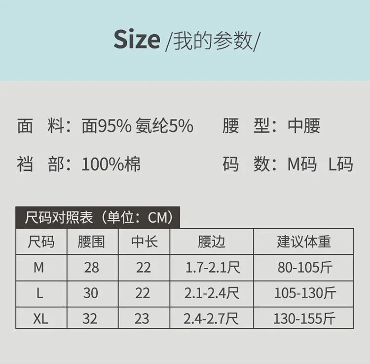 6pcs Japanese cute size girls underwear female thread breathable waist ladies cotton underwear factory direct stock underwear