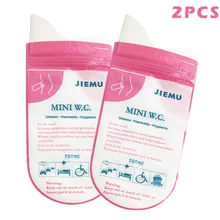 Newly 700ml Portable Urine Bag Travel Emergency Mini Toilet WC Disposable BF88