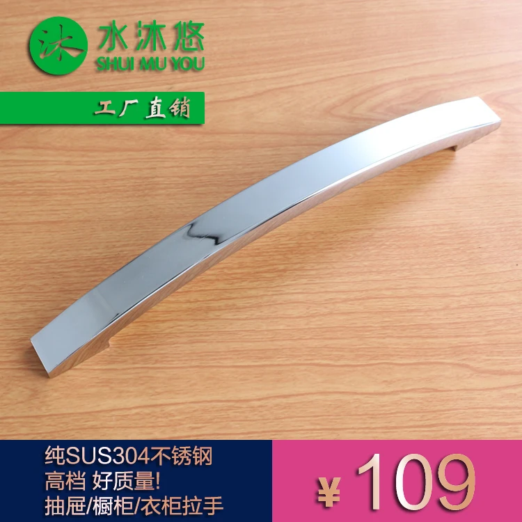 304 Stainless Steel Mirror Light Modern Minimalist Wardrobe Door
