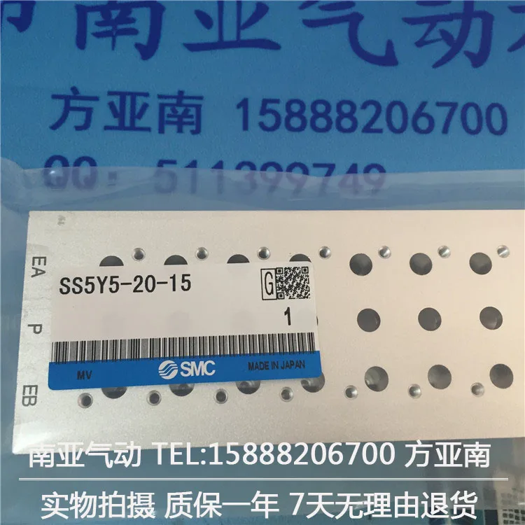 

SS5Y5-20-15 SS5Y5-20-20 SMC conflux boards junction plate Auxiliary components pneumatic component
