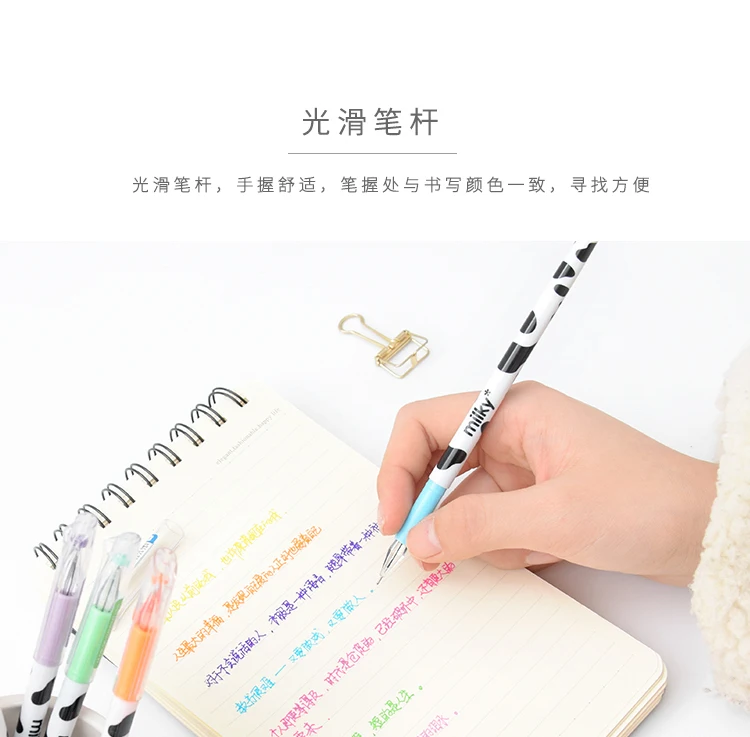 Корейская мультяшная креативная канцелярская молочная корова цветная гелевая ручка Алмазная гелевая цветная Студенческая ручка