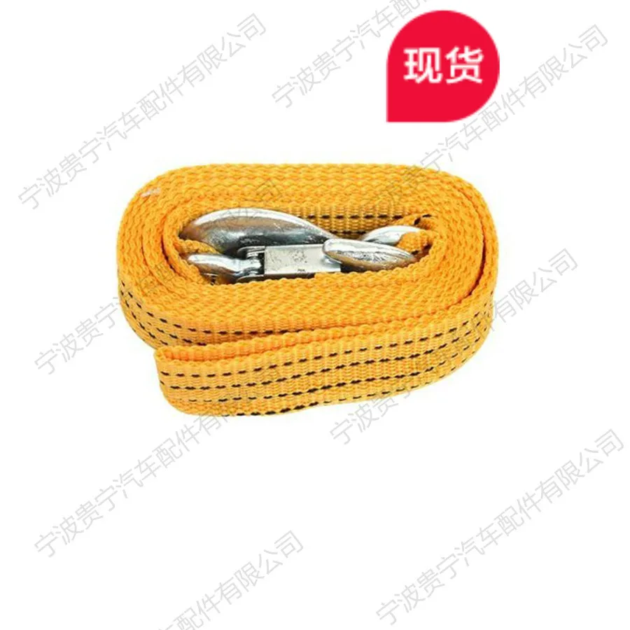 

[Rather] factory direct supply your car with a car trailer to pull carts rope wholesale