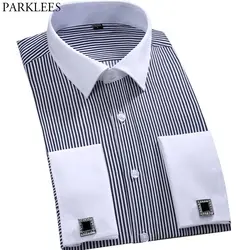 Французский бренд запонки для рубашки мужские черные белая булавка длинный рукав в полоску на пуговицах рубашки повседневная мужская