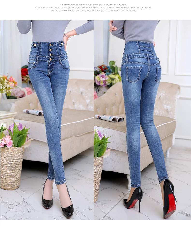 Лидер продаж весенние джинсовые штаны модные женские туфли Повседневное эластичный Высокая талия узкие стретчевые джинсы женские джинсы Pantalones Mujer