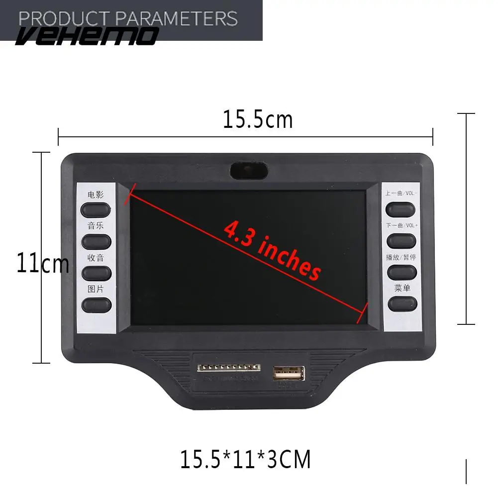 Vehemo TFT-LCD экран MP5 Bluetooth декодер дистанционное управление видео декодер доска переносной аудио доска Автомобильный плеер