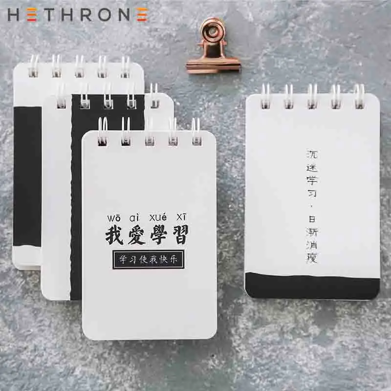 Портативная портативная записная книжка Hethrone с забавными текстовыми листьями