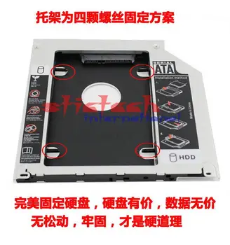 

by dhl or ems 100pcs Second HDD Caddy 2nd SATA 2.5" Hard Disk Drive SSD 9.5mm Enclosure for Apple Pro Air A1278 A1286 DVD ROM