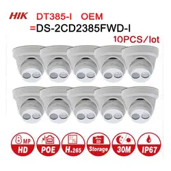 Hikvision ip-камера от производителя оригинального оборудования DT385-I = DS-2CD2385FWD-I 8MP сетевая камера видеонаблюдения H.265 видеонаблюдения POE WDR слот