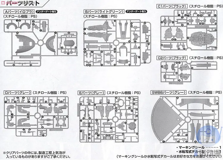 Bandai модель 00638 Звездные войны раб № 1 специальная машина ПВХ Сборная модель