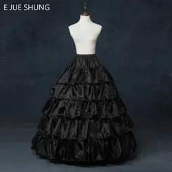 E JUE Шунг Бесплатная доставка 5 слоев черный подъюбник с оборками бальное платье 4 Обручи из кринолина Для Свадебные платья