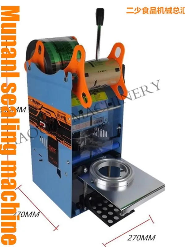 cup sealing machine (16)