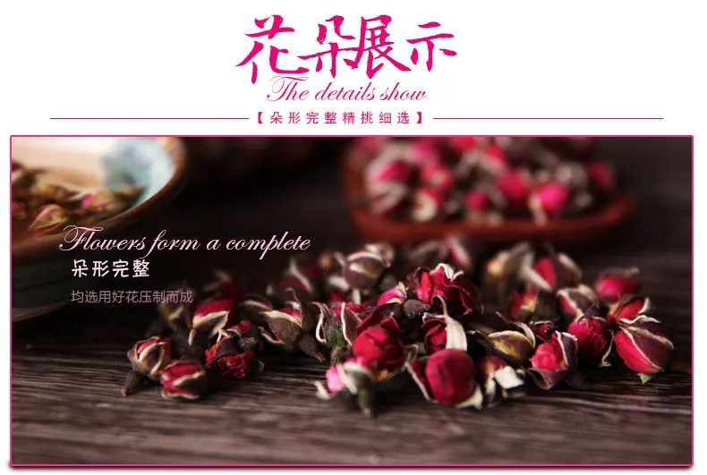  200g High Quality China Blooming Compressed Flower Tea Cake Scented Tea Gomphrena Rose Tea Gold Dried Rose Buds Herbal Tea 