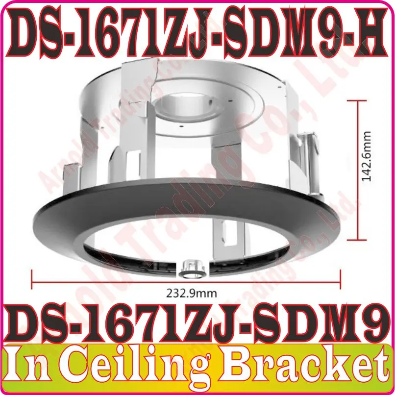 

DS-1671ZJ-SDM9 / DS-1671ZJ-SDM9-H in-ceiling mount Bracket for mini PTZ Camera Indoor Embedded Bracket for DE AE PTZ Camera