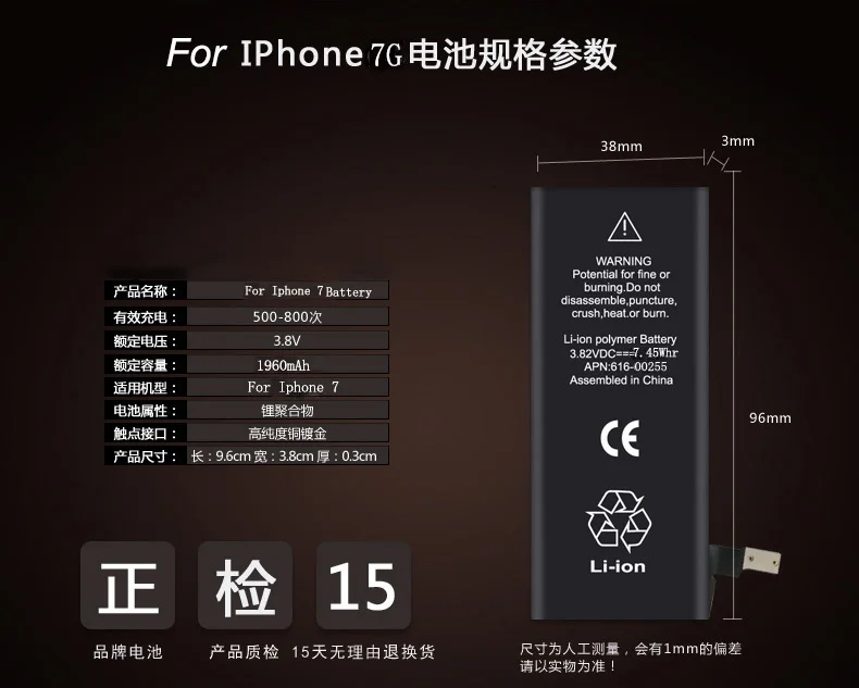 ISUN AAAAA качество 100% новый 0 цикл 7G аккумулятор для iPhone 7 1960 мАч литий ионные батареи
