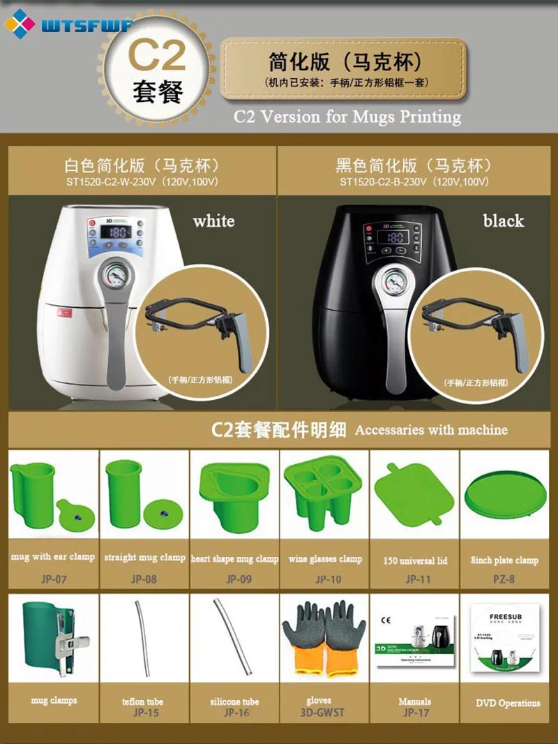 Wtsfwf дешевые ST-1520 3D Мини сублимационный термопресс принтер 3D Мини Вакуумный термопресс машина для кружек