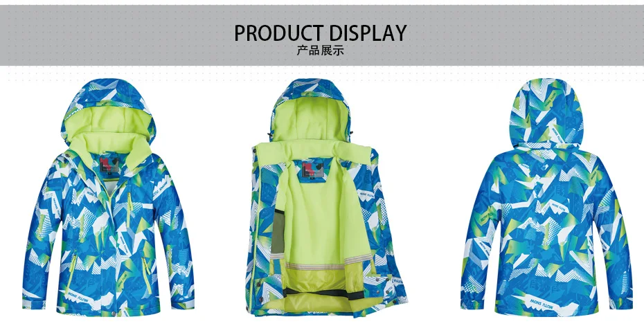 儿童滑雪服套装模板_15