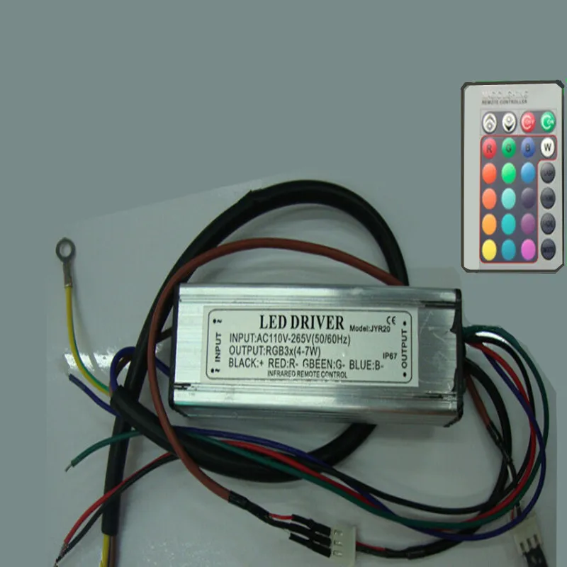 20W RGB _