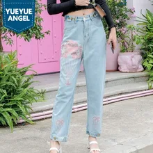 Шикарные бриллианты шаблон прямые свободные женские тонкие джинсовые брюки с высокой талией длиной до щиколотки плюс размер женские шаровары уличная одежда