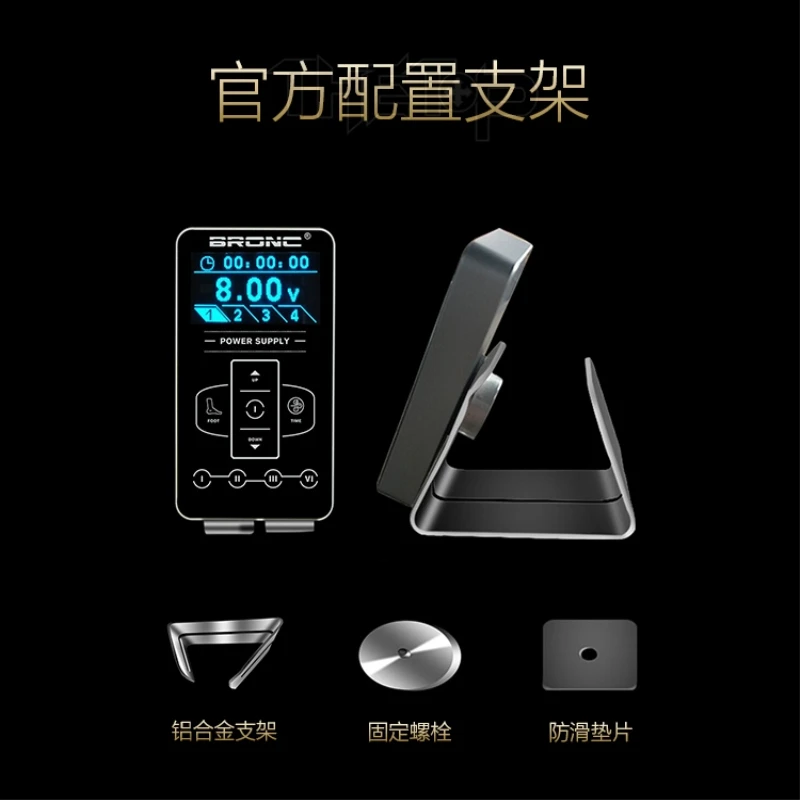 

Top! HUMMINGBIRD BRONC 3A Tattoo Power Supply Touch Screen Digital LCD Makeup Dual Tattoo Power Supply