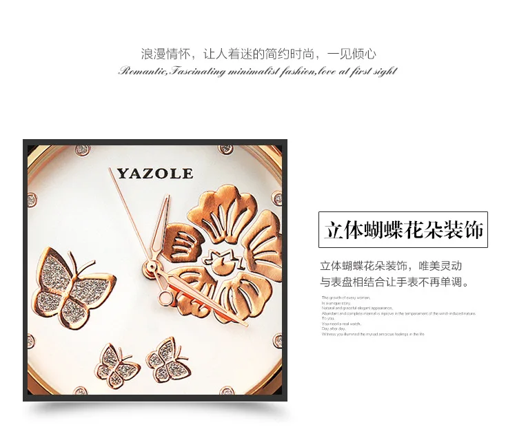 Новая мода Yazole бабочка цветок Bling натуральная кожа кварцевые Свадебные наручные часы женские Montres Femme