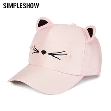 Милая бейсболка для женщин девочек Snapback кепки летние кепки в стиле хип-хоп женская мужская шляпа Уличная Повседневная унисекс шапки