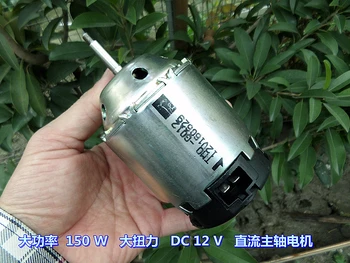 

High power 150W large torque DC12V-18V 3600-5500 to DC motor spindle motor