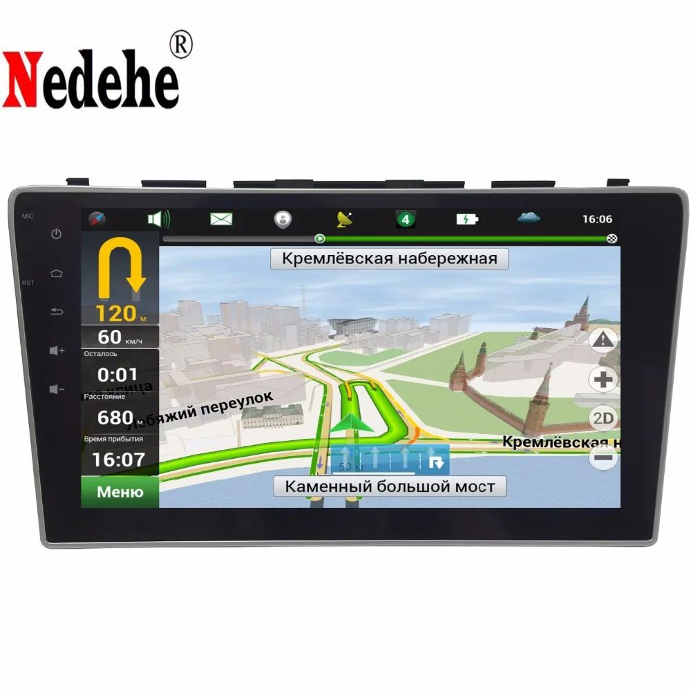 Nedehe 10 1 Inch Quad Core Android 7 0 Car Dvd Gps Player