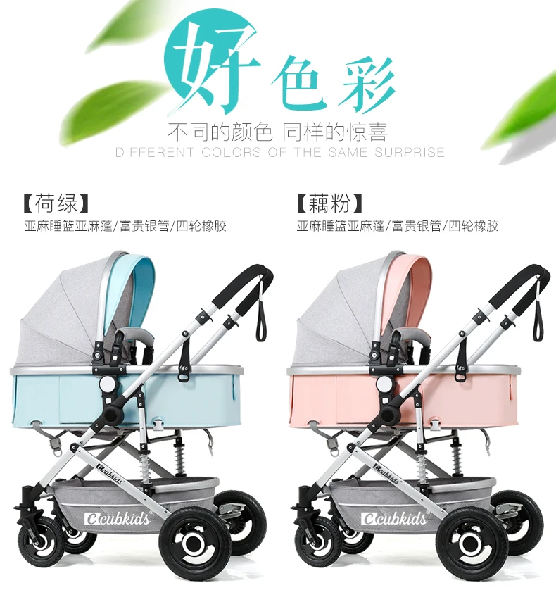 Детская коляска с высоким пейзажем, 8,6 кг, светильник, складная, может лежать, Реверсивный шок, четыре колеса, детская коляска