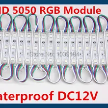 100 шт./лот DC12V супер яркий SMD 5050 RGB светодиодный модуль светильник 3 светодиодный s/шт. IP65-Waterproof 0,4 Вт для рекламы