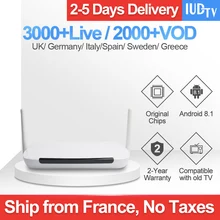 Leadcool Q9 Box 1 Year IUDTV IPTV UK Swedish Subscription 1G8G 2G16G TV Box Android 8.1 IPTV Italy Germany France Greek UK IP TV Leadcool Q9 Box 1 Year IUDTV IPTV UK Swedish Subscription 1G8G 2G16G TV Box Android 8.1 IPTV Italy Germany France Greek UK IP TV