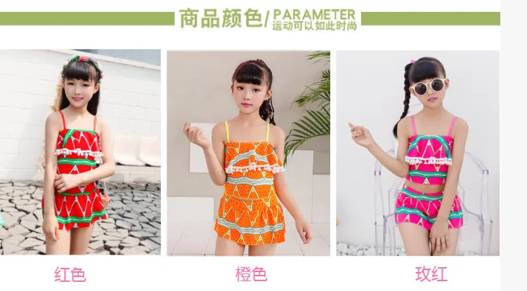 Детский купальный костюм, купальник из двух частей для девочек, детские бикини, набор для подростков, пляжные купальники для малышей meisje badpak