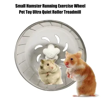 

Small Pet Hamster Wheel Toy House Small Hamster Running Exercise Wheel Pet Toy Ultra Quiet Roller Treadmill Hamster Accessories