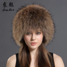 QiuMei, шапки-бомберы из натурального Лисьего меха, зимние шапки для женщин, вязаная шапка из натурального меха енота, шапка-ушанка из натурального меха