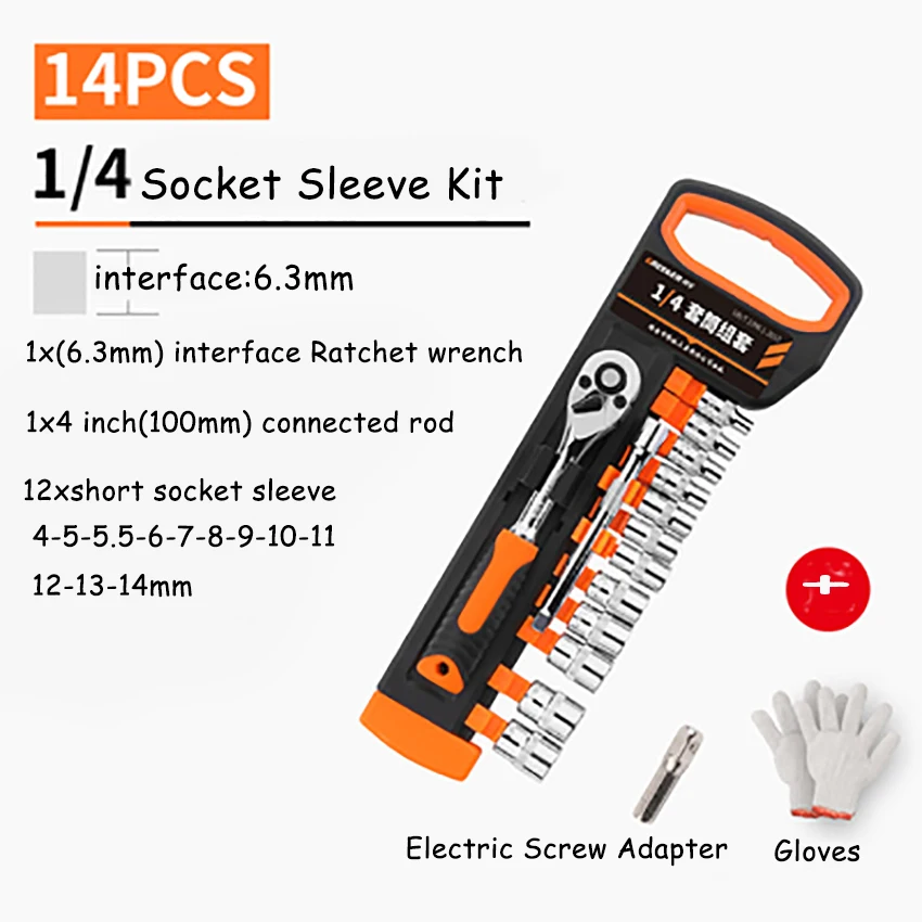 14pcs/set 1/4 Ratchet Socket Wrench Kit Spanner Multi-function Household Repairing Tools With Electric Screw Adapter and Gloves |