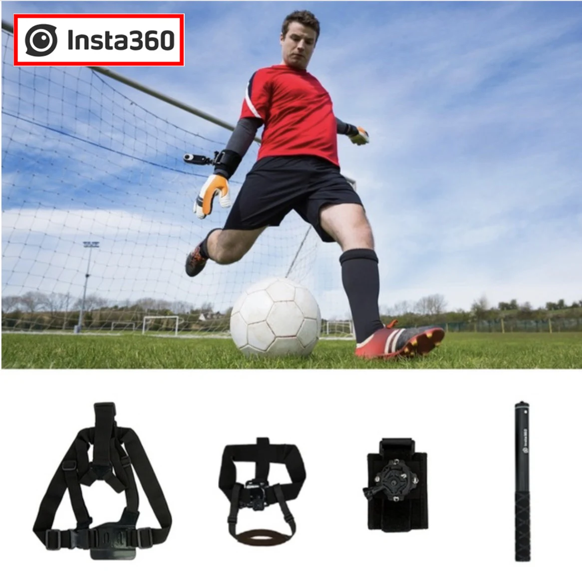 Футбольный набор для аксессуаров Insta360 ONE X и ONE