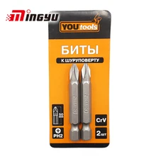 Набор отверток Phillips длиной 50 мм, 2 шт., 1/4 дюйма, 6,35 мм, PH2, хром-ванадиевая электрическая отвертка stel, биты, ручные инструменты