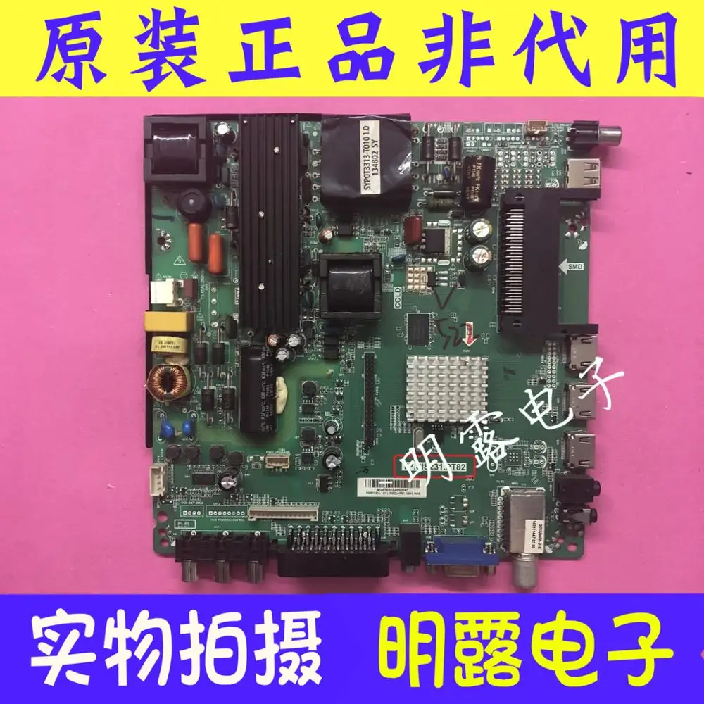RSN3305  FREE SHIPPING NEW AND ORIGINAL MODULE