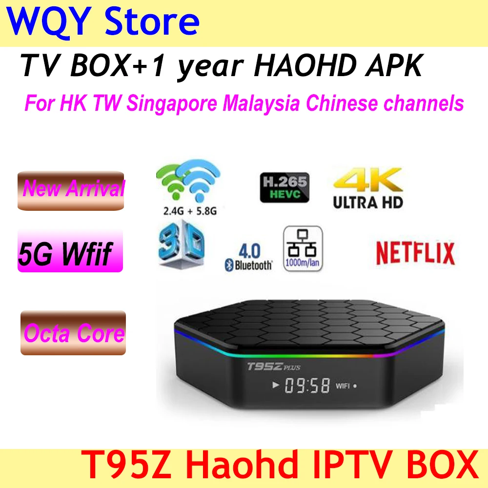 

T95Z Plus Smart TV BOX Amlogic S912 Octa Core Android 7.1 5GHz WiFi BT4.0 with haohd IPTV subscription HK TW Singapore Chinese