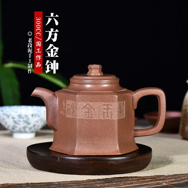 

Teapot Tea Set Gift Manufactor Wholesale Generation Deliver Goods Raw Ore Old Section Mud Six Square Admiralty Wang Zhen Study