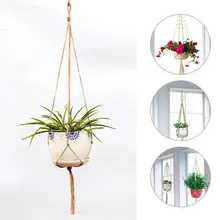 Пеньковое украшение из каната ручной работы подарки плетеная вешалка Горшок стол завод DIY Садоводство зеленение цветочные горшки Новая Корзина дом