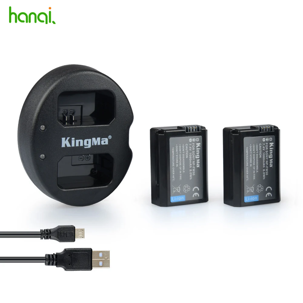 KingMa Double (Dual) Charger + (2 Pack) For Sony NP FW50 Battery Alpha