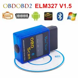 V1.5 супер мини ELM327 Bluetooth ELM 327 версии 1,5 с PIC18F25K80 чип OBD2/OBDII для Android Крутящий момент автомобиль код сканер