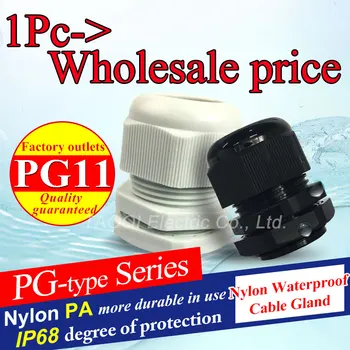 

1piece PG11 IP68 Waterproof Nylon Plastic Cable Gland Connector for 5-10mm High quality